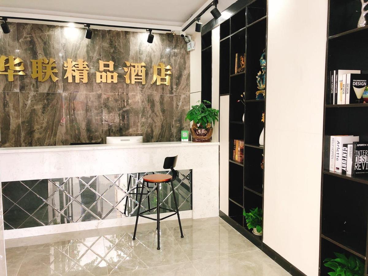 Shenzhen Hualian Boutique Hotel Exterior photo