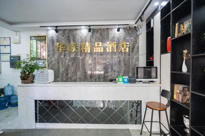 Shenzhen Hualian Boutique Hotel Exterior photo